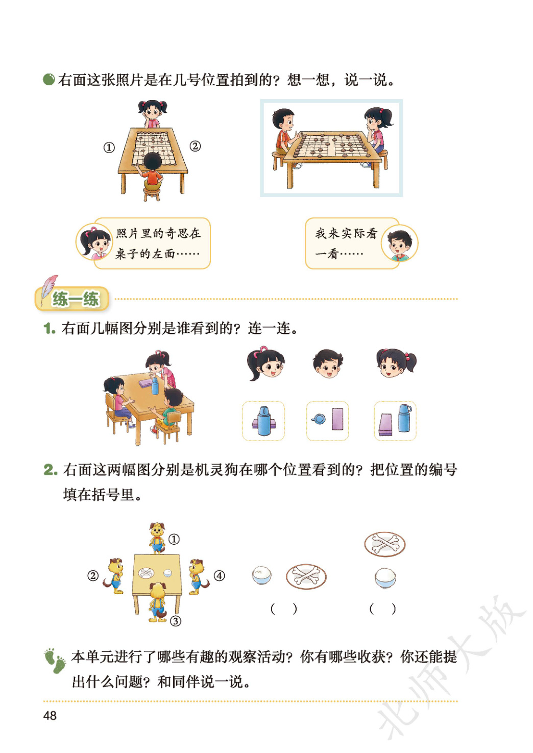 novel_773364d930c3.jpg