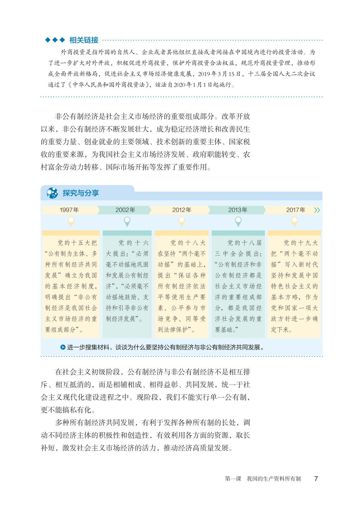 novel_cd3ef146742c.jpg