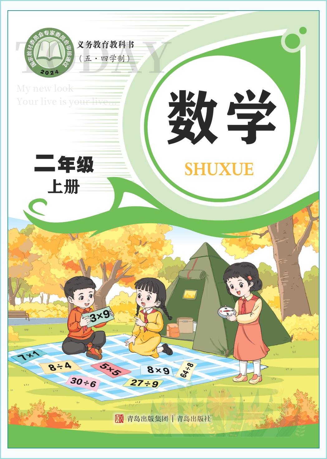 novel_4cf520900fc4.jpg