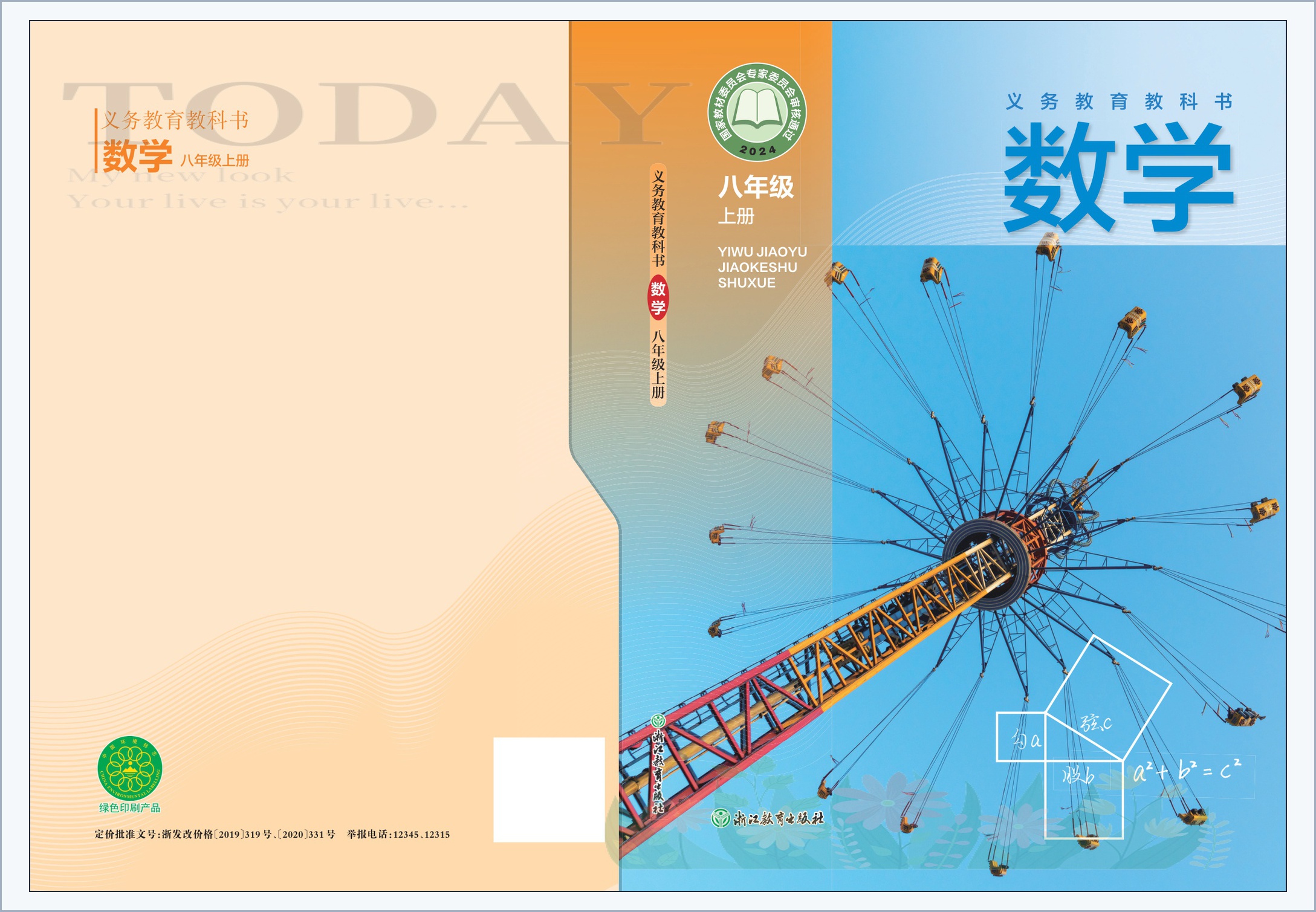 novel_6bc1b5f6a7e7.jpg