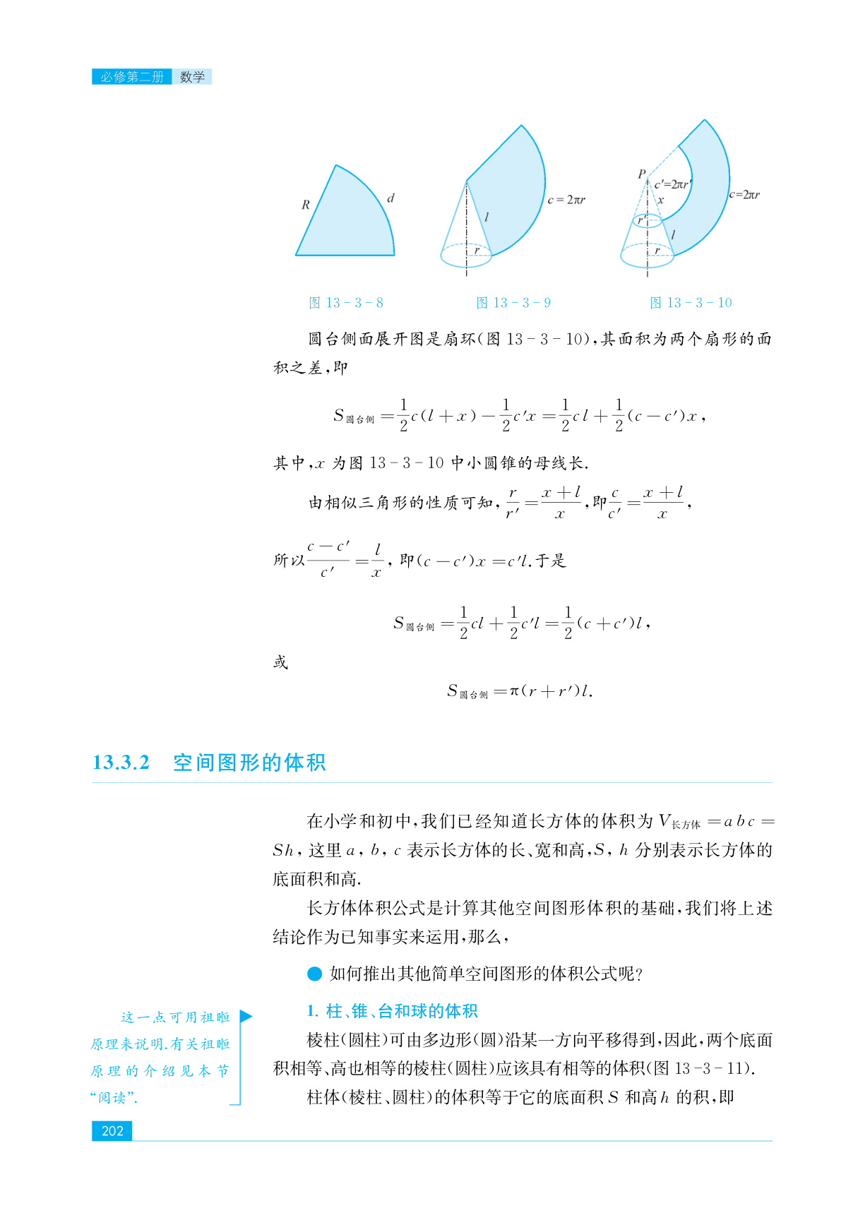 novel_f878c60d64e6.jpg