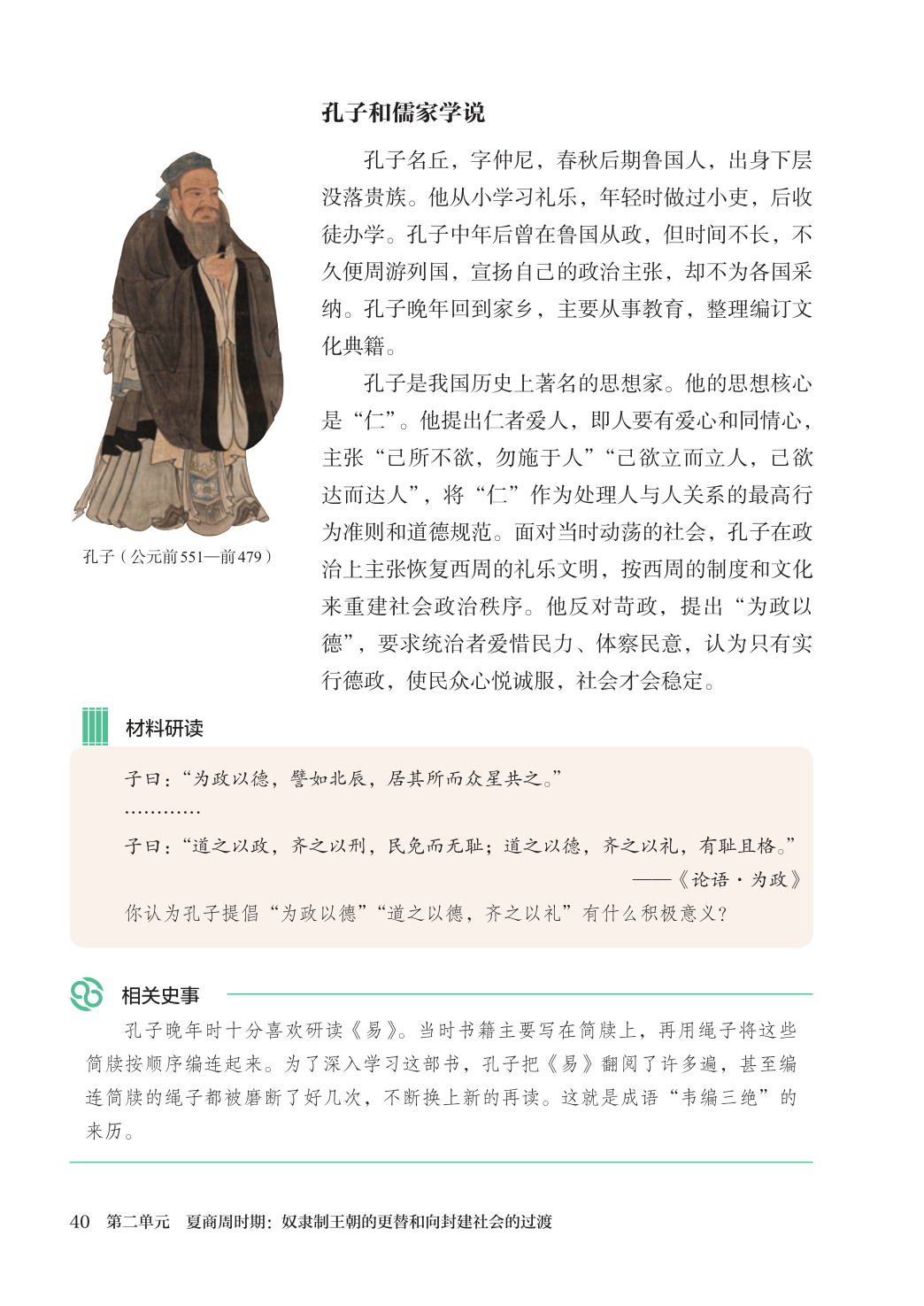 novel_39c5f97e9e50.jpg