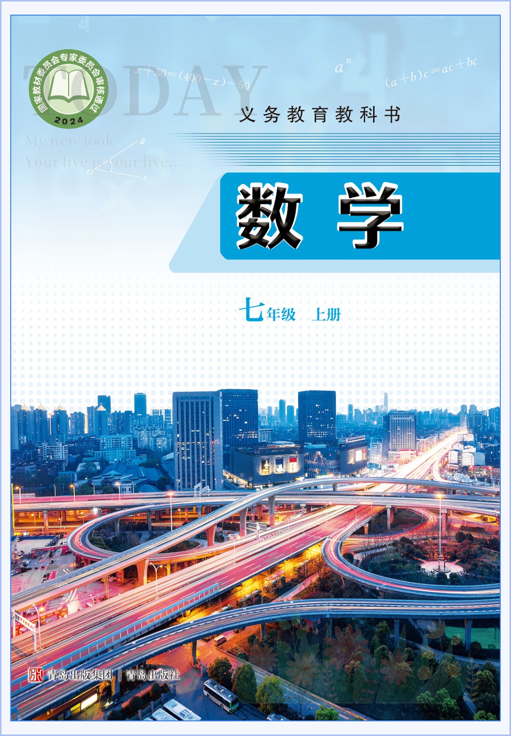 novel_68332631113e.jpg