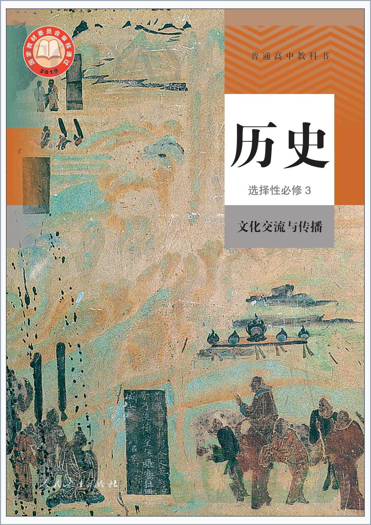 novel_e5c25252b2bd.jpg