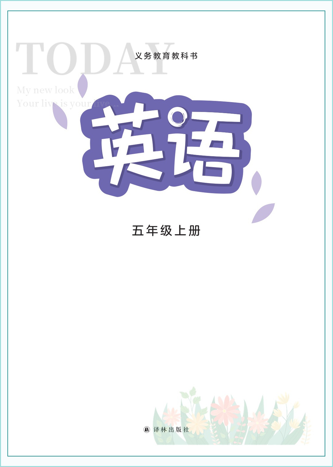 novel_e56232af01fd.jpg