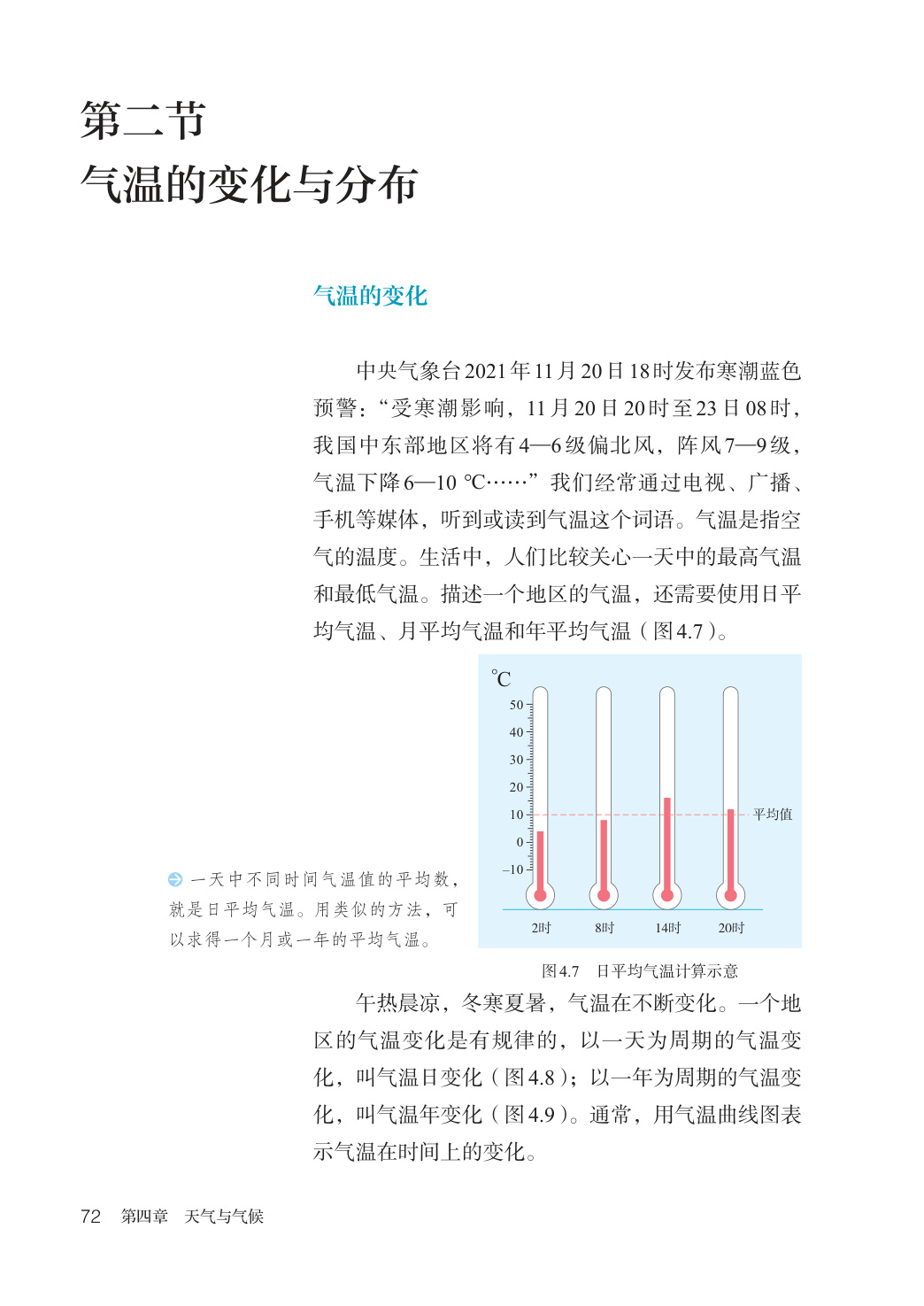 novel_733c0df698c5.jpg