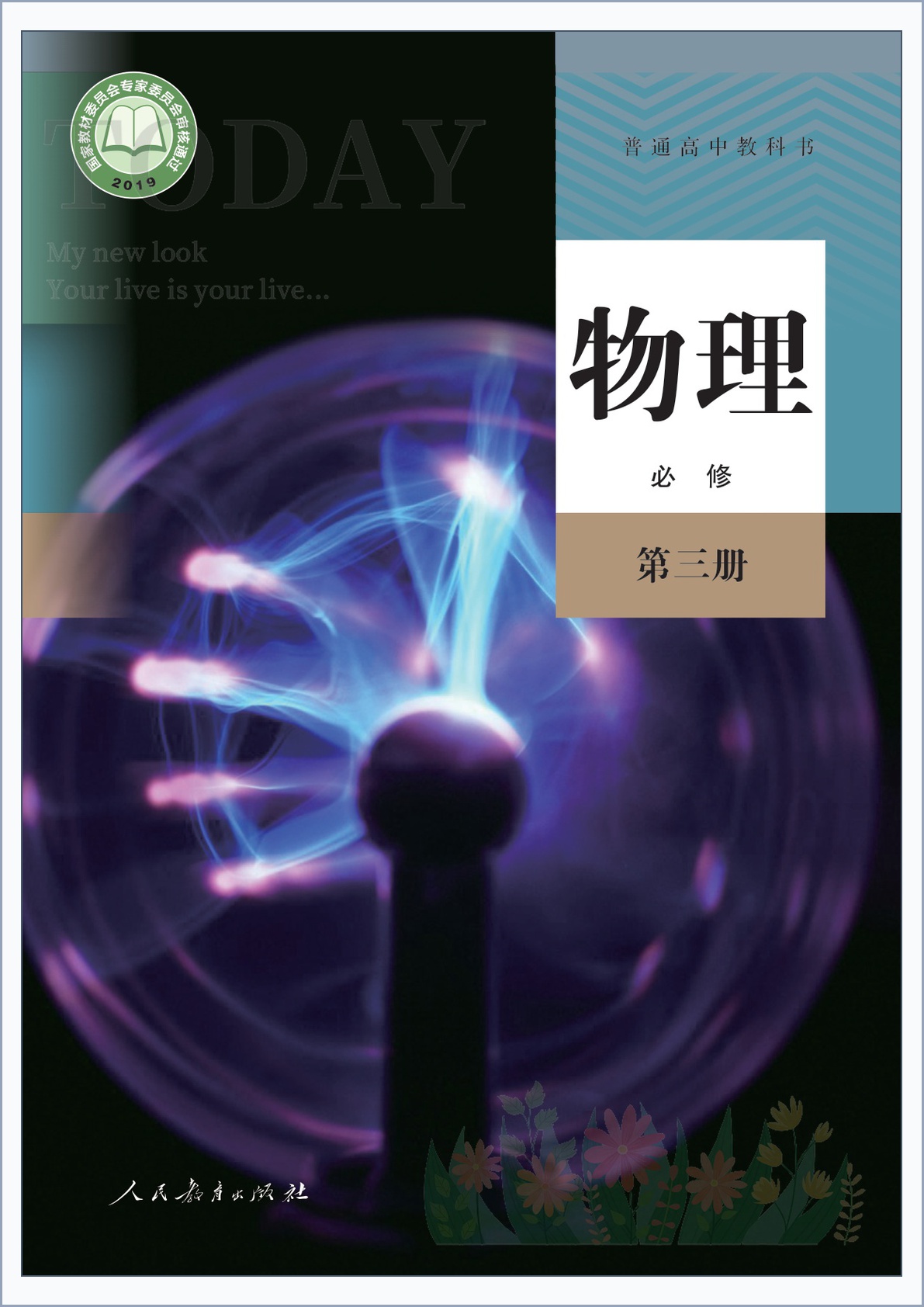 novel_bb4cb893f65c.jpg