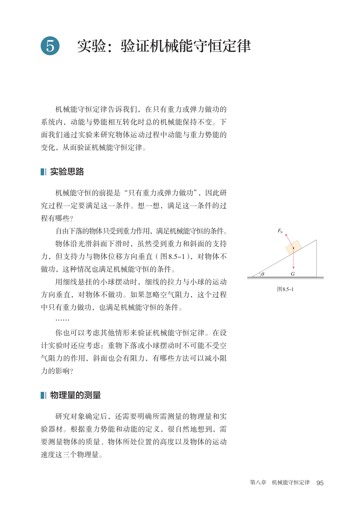 novel_845f623722a4.jpg