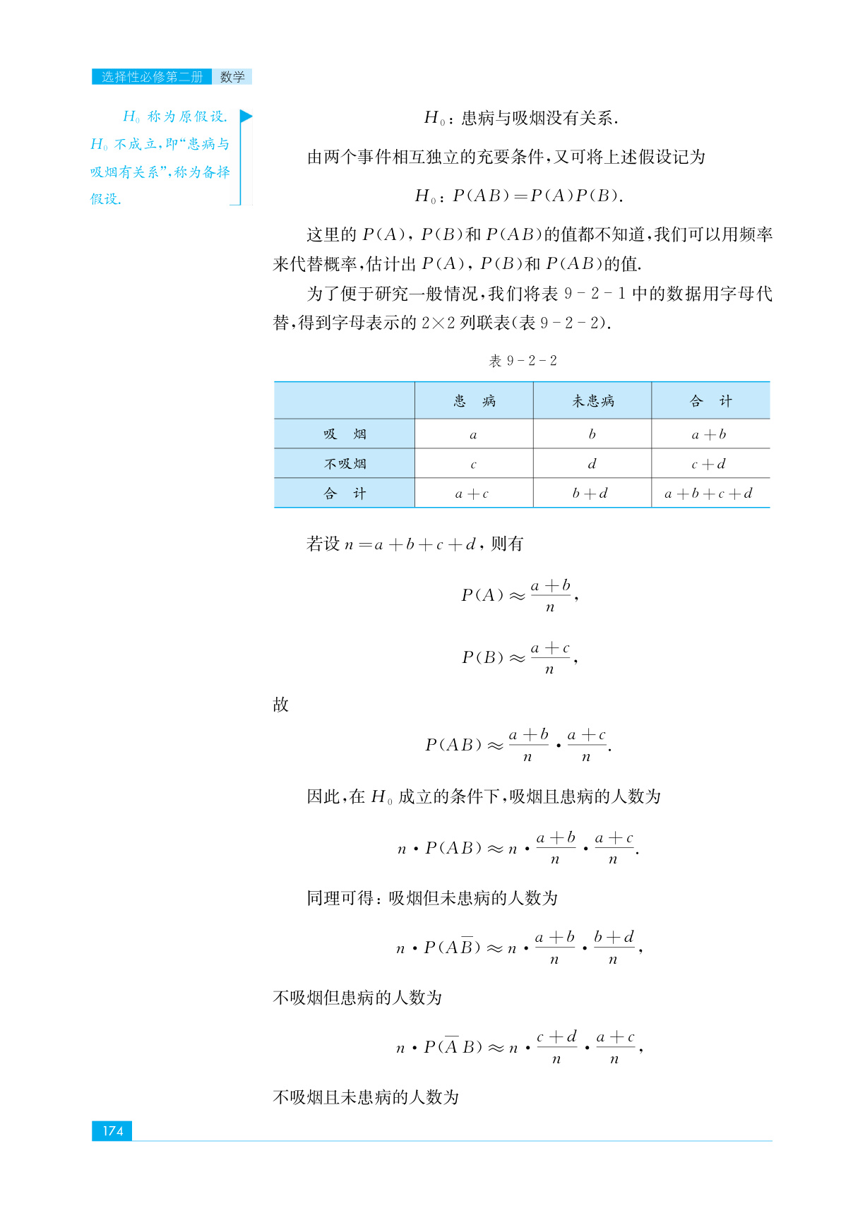 novel_090102f5d153.jpg
