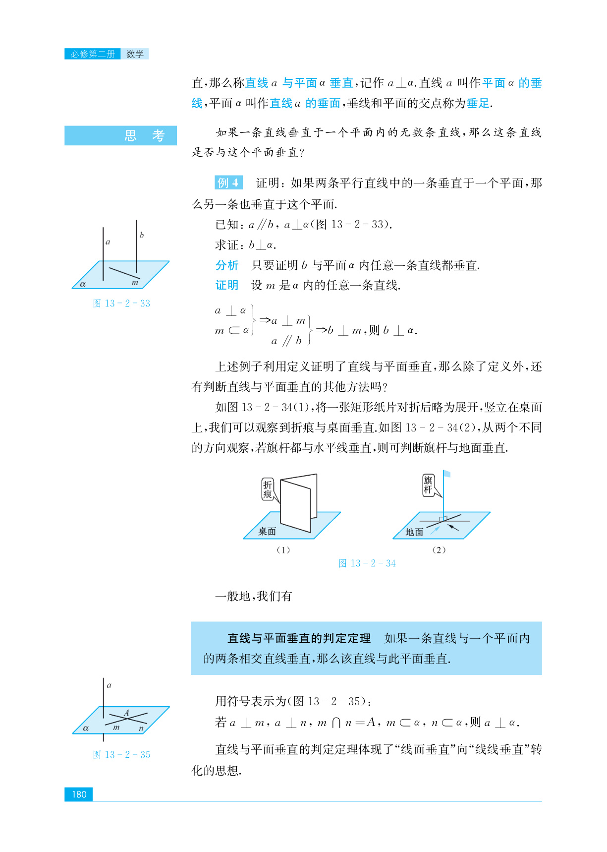 novel_14368e5869e3.jpg