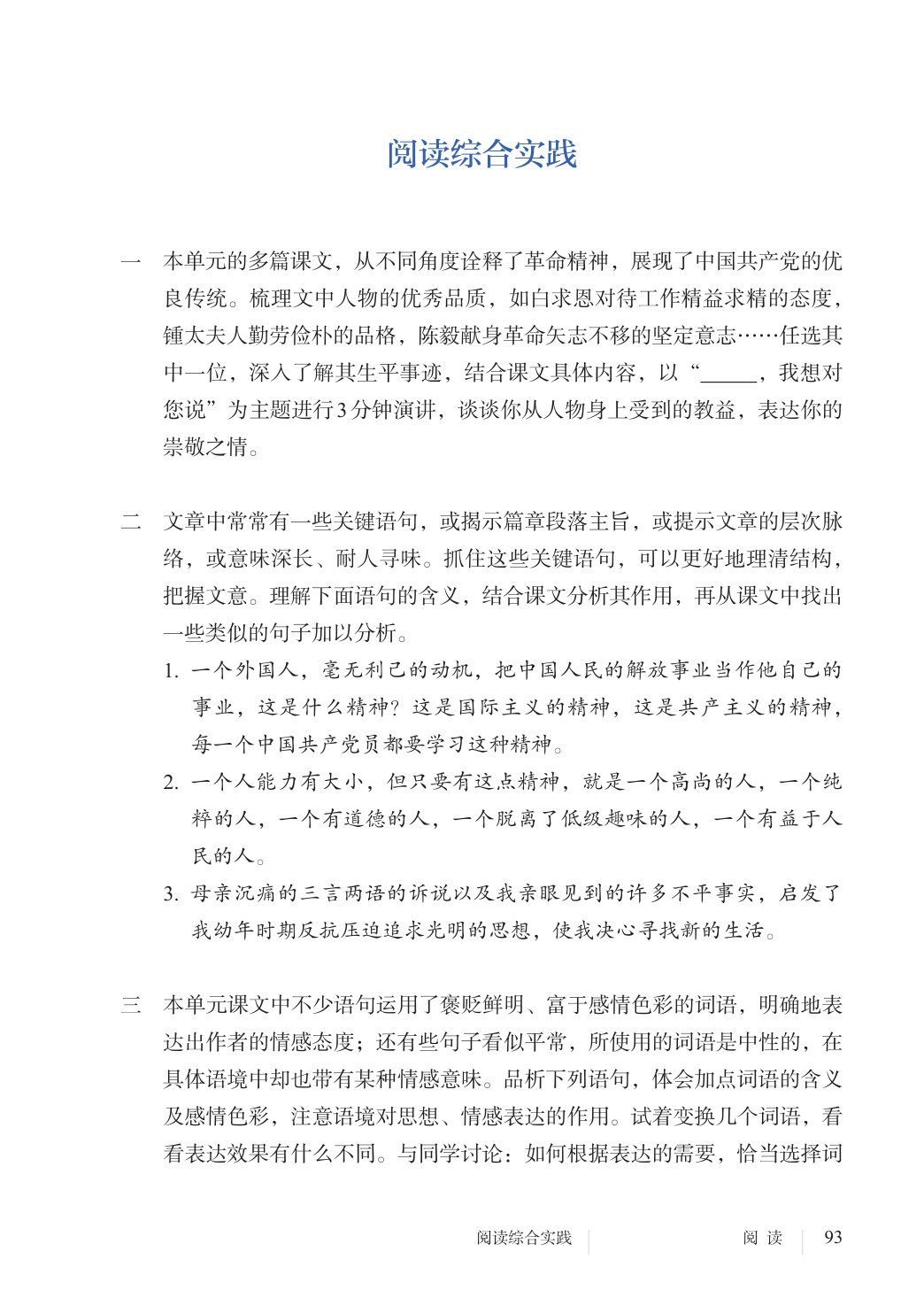 novel_31bfc776829b.jpg