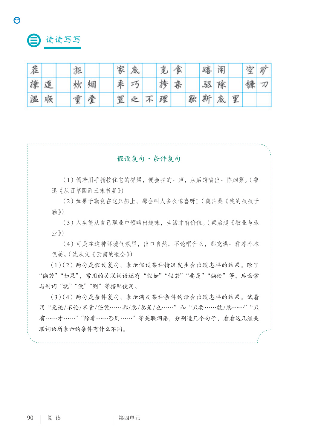 novel_9d333cf90994.jpg