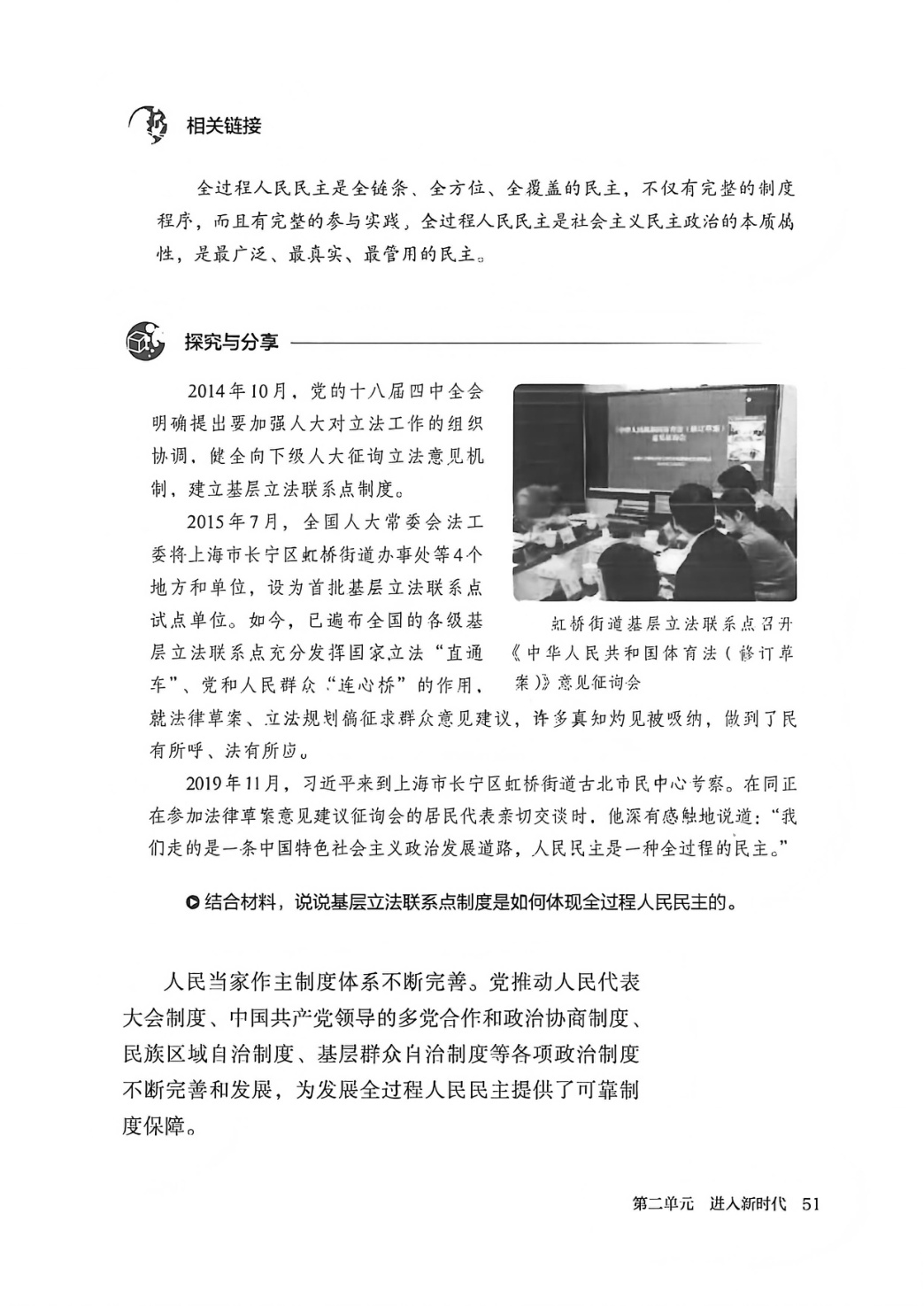 novel_600a6f82b6ca.jpg