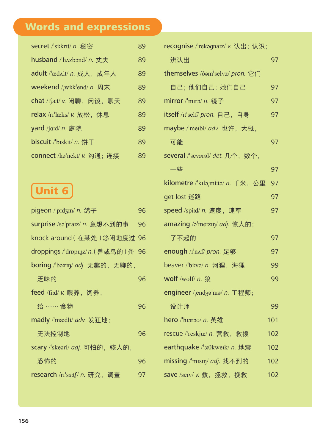 novel_2cb65d0a5049.jpg