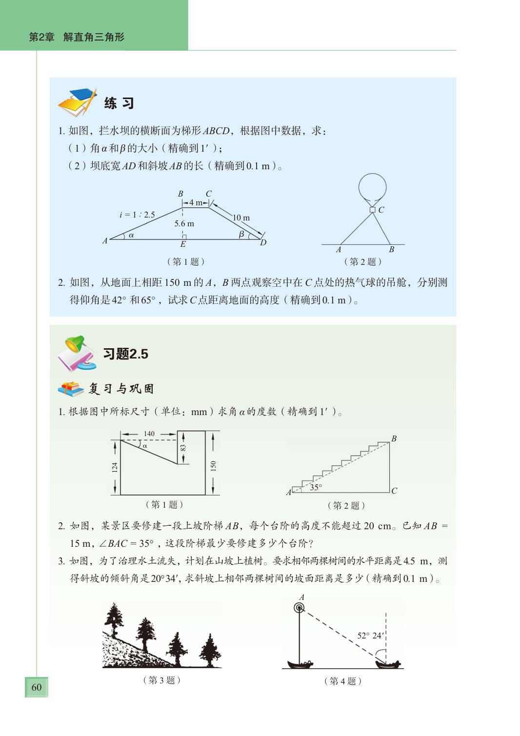 novel_1d1b8a681a4f.jpg
