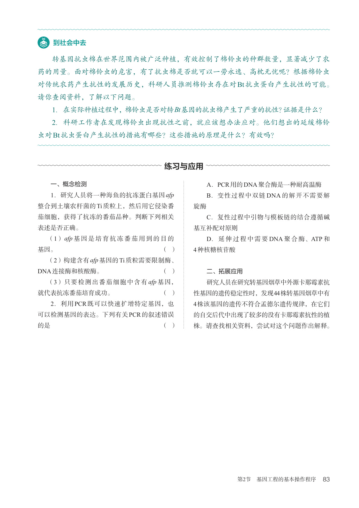 novel_af4ea3eb986c.jpg