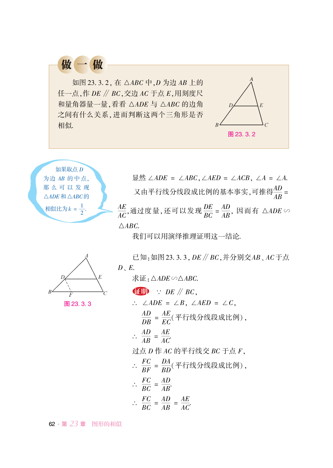 novel_078f5b8a98b4.jpg