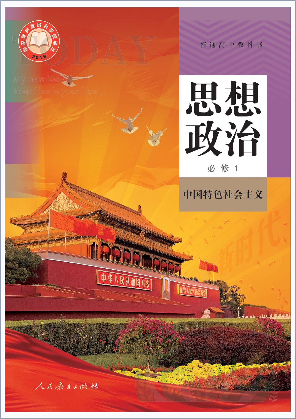 novel_b92b4a74fee8.jpg