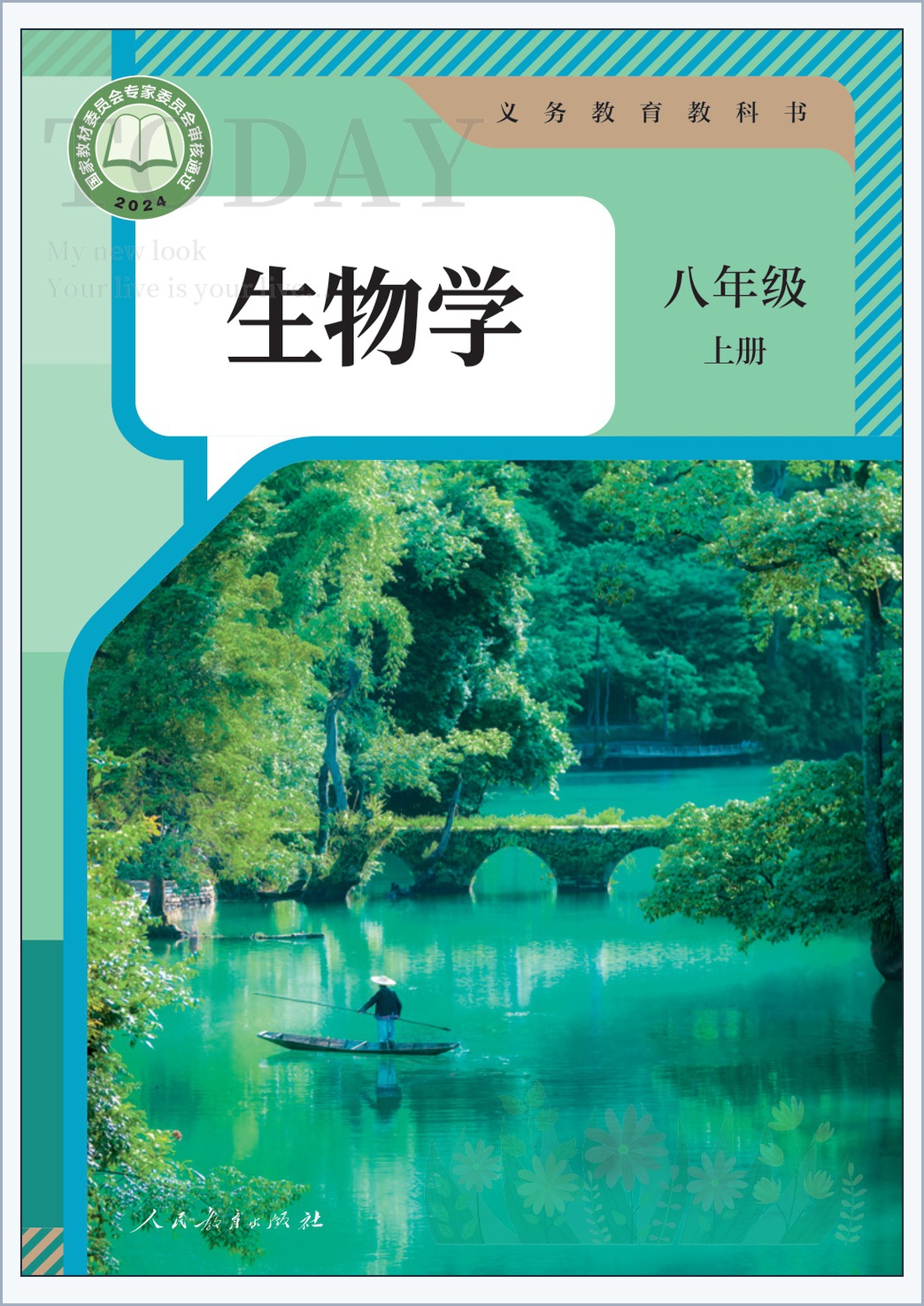 novel_e9d2929cd45a.jpg
