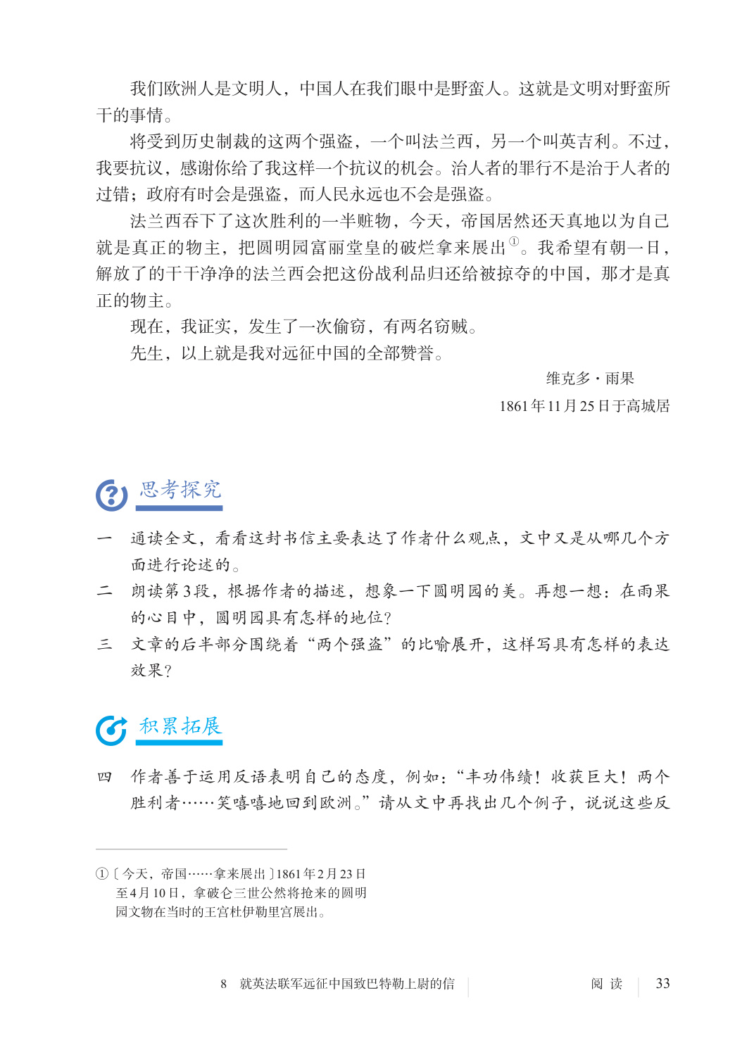 novel_2be04e7c187d.jpg