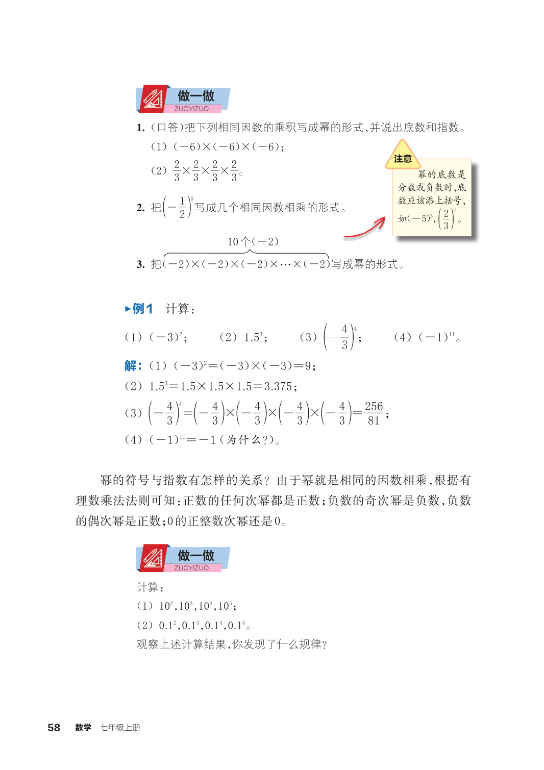 novel_df5f9d46ae4a.jpg