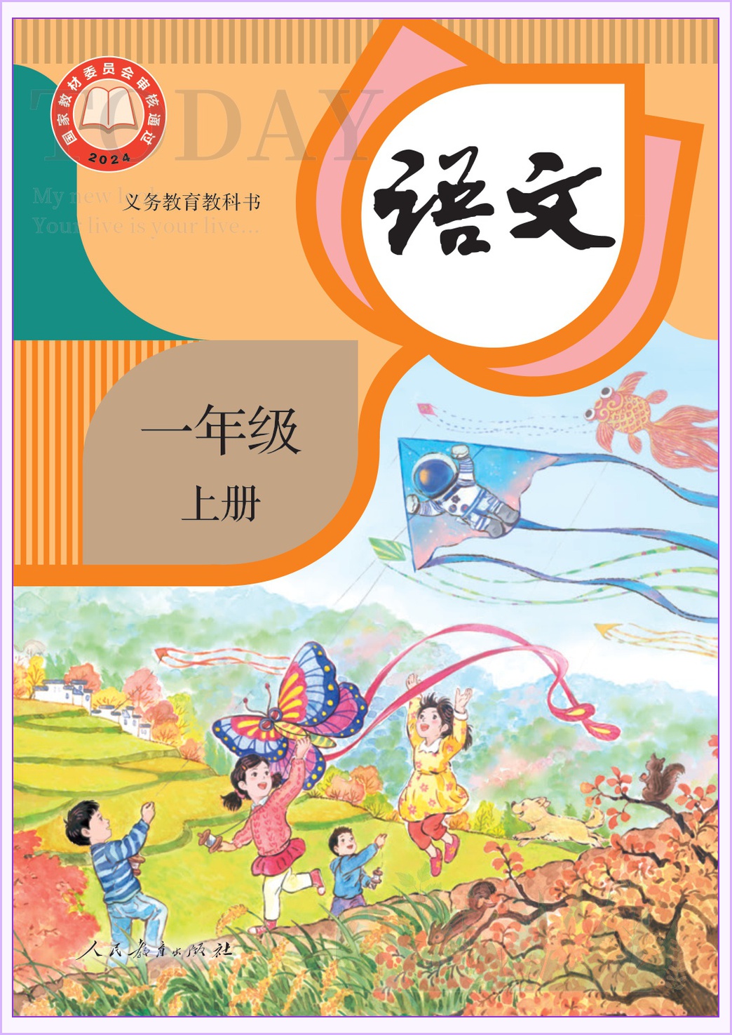 novel_abd2082a3bf8.jpg