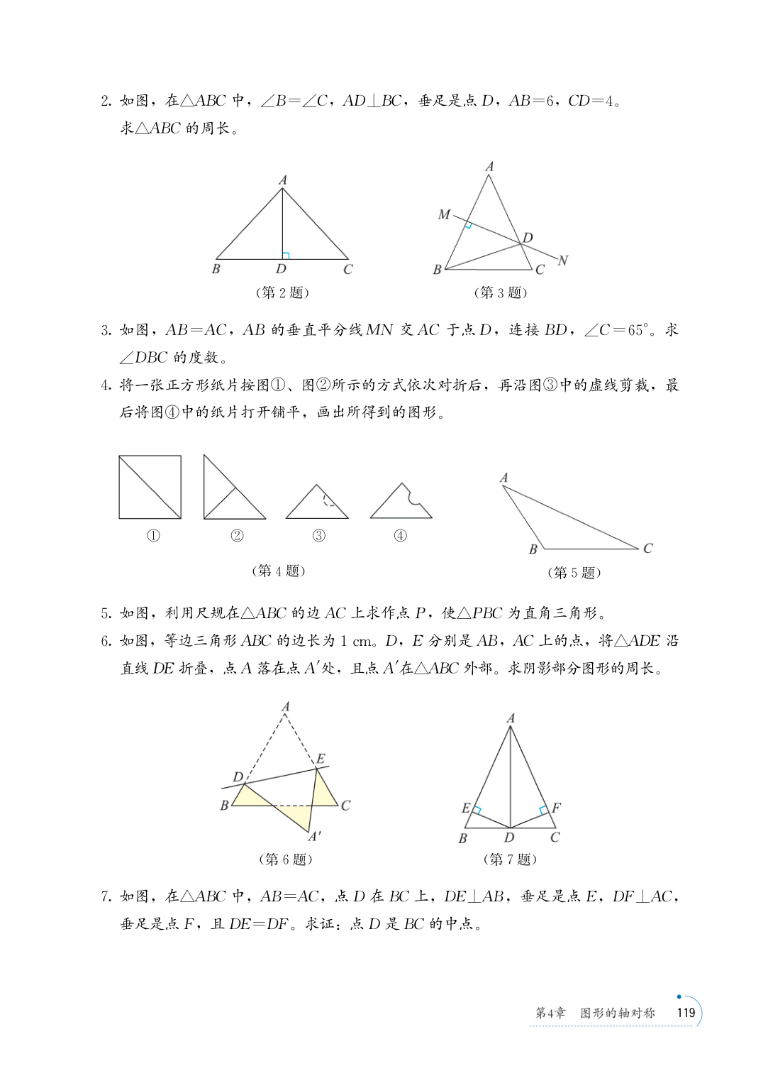 novel_f8efdc29d615.jpg