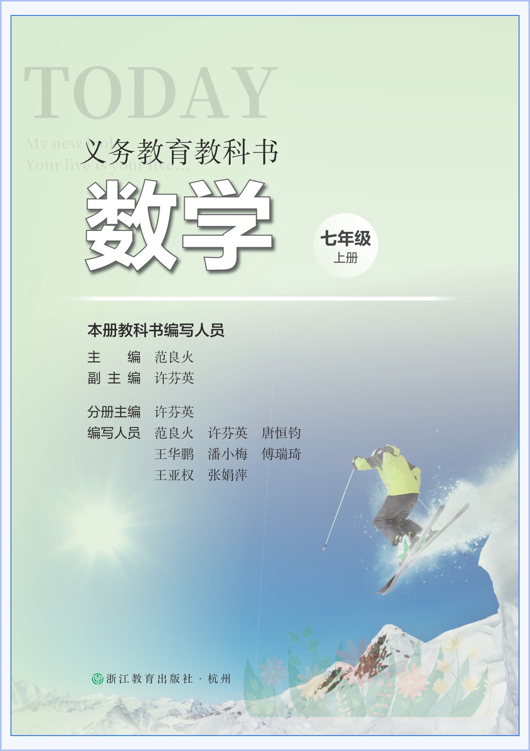 novel_4d5e05de9699.jpg