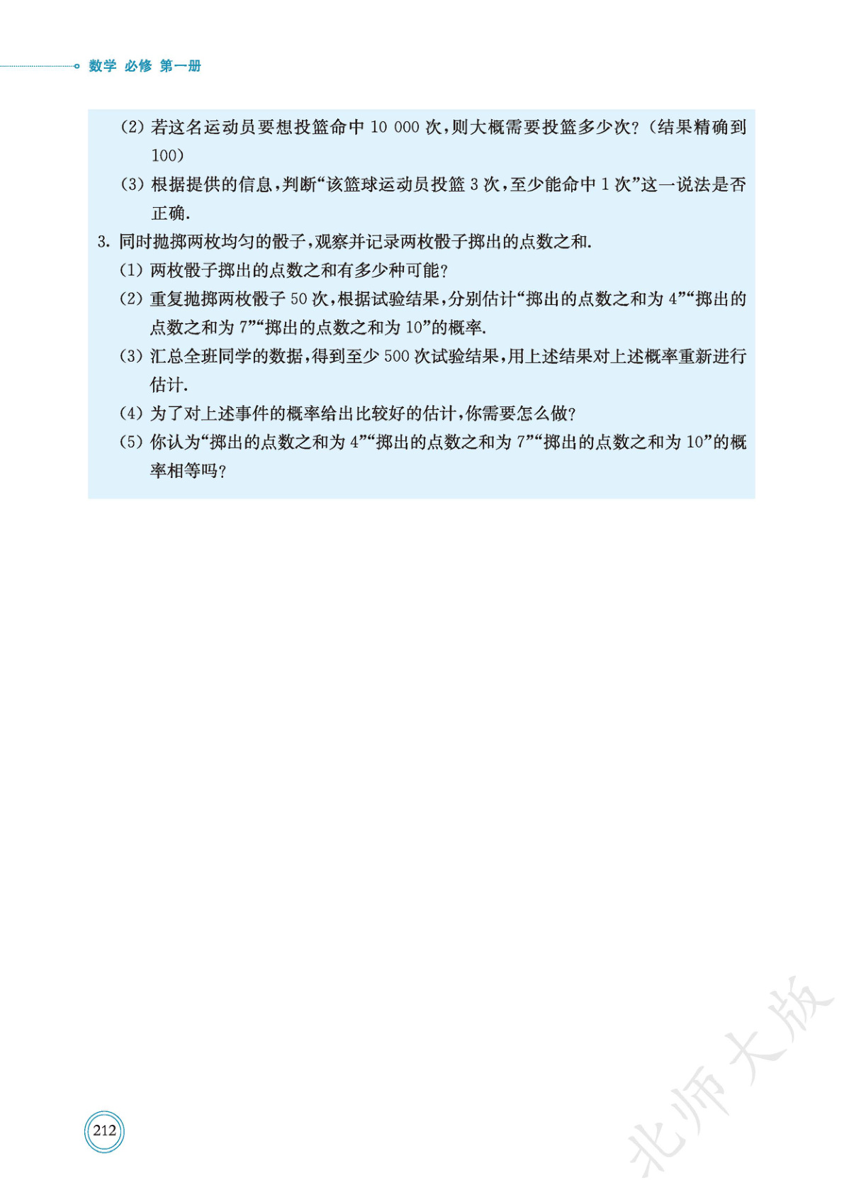 novel_37e2084ce32e.jpg