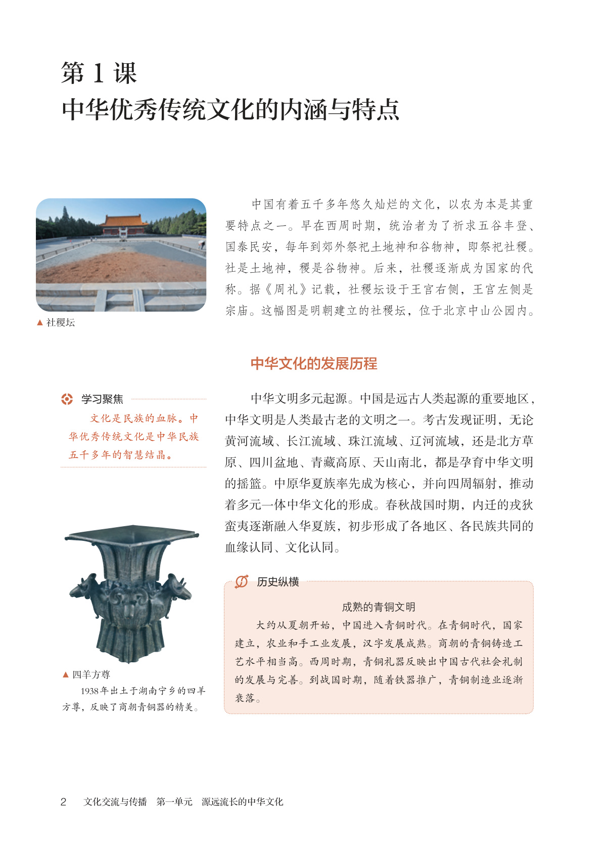 novel_00da7178ce37.jpg