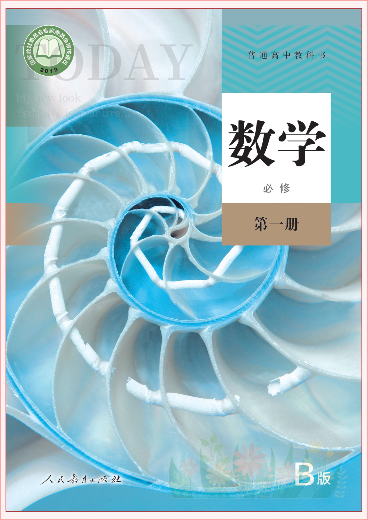 novel_2a5f4fbff273.jpg