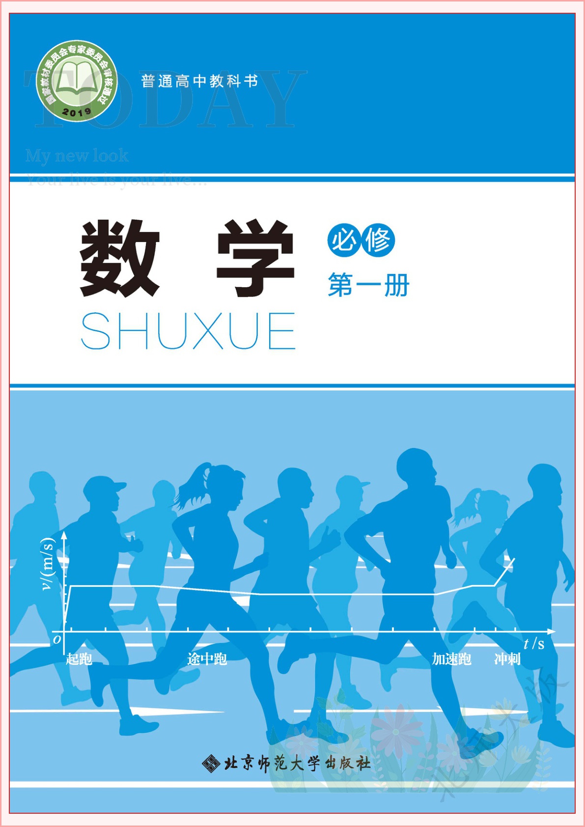 novel_010ca9891a42.jpg