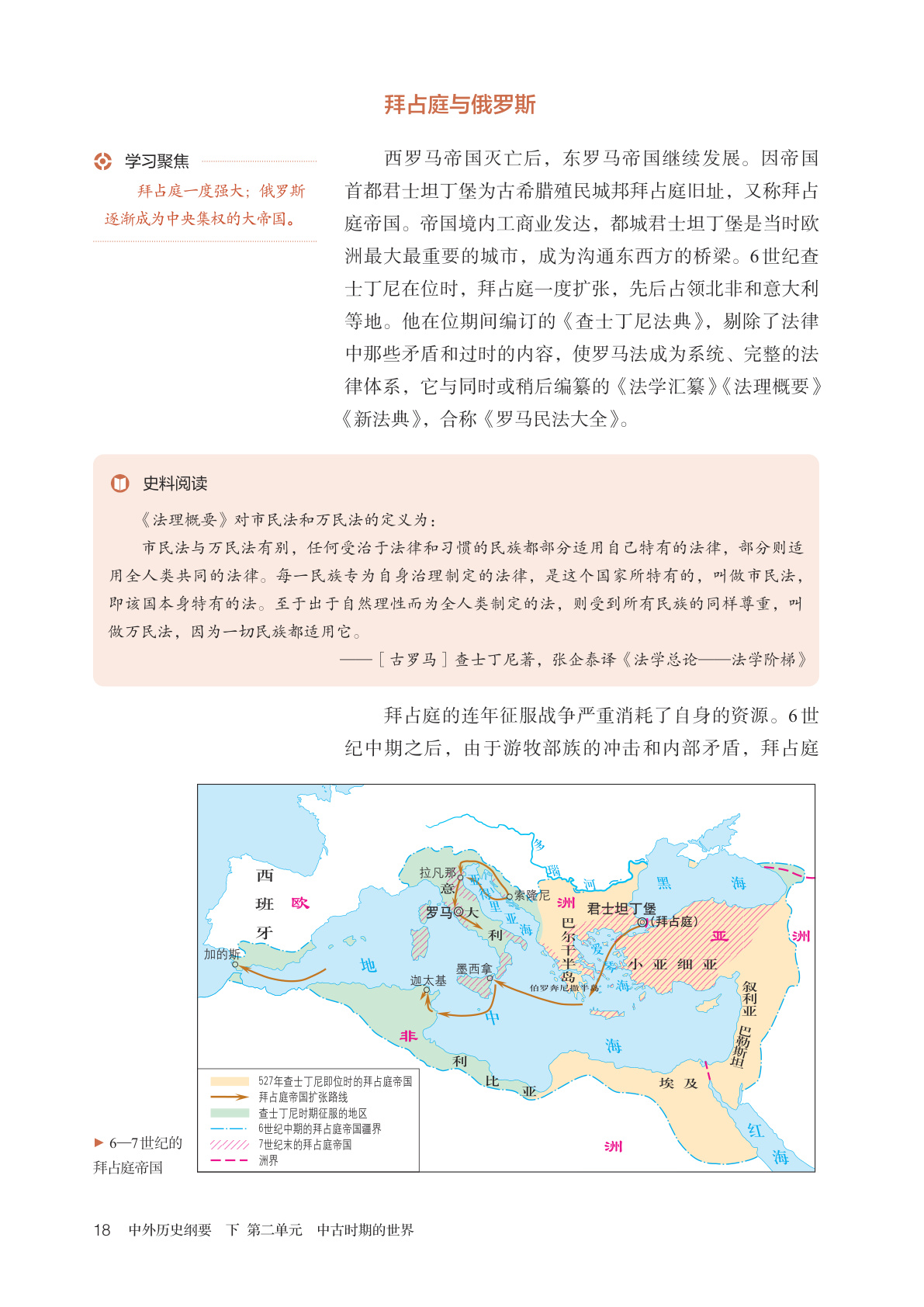 novel_fb2dca829039.jpg