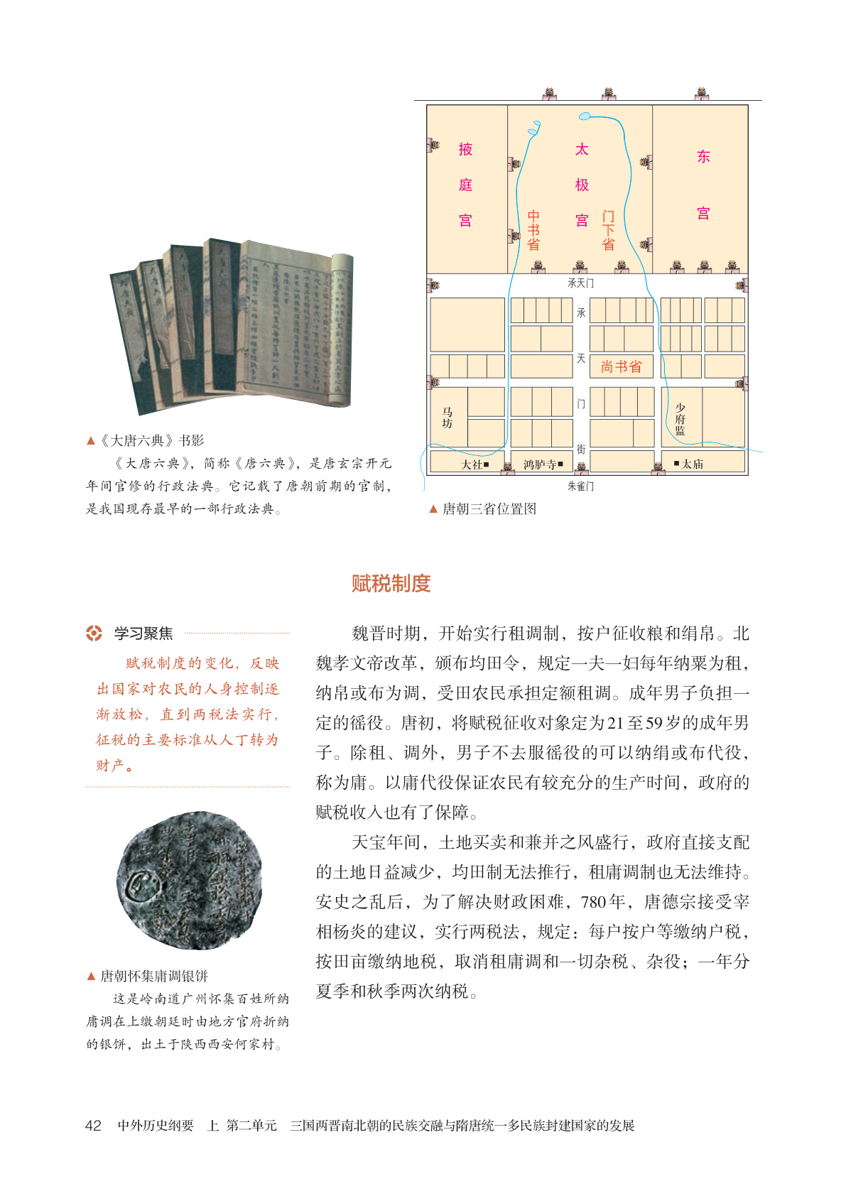 novel_309805670fb5.jpg