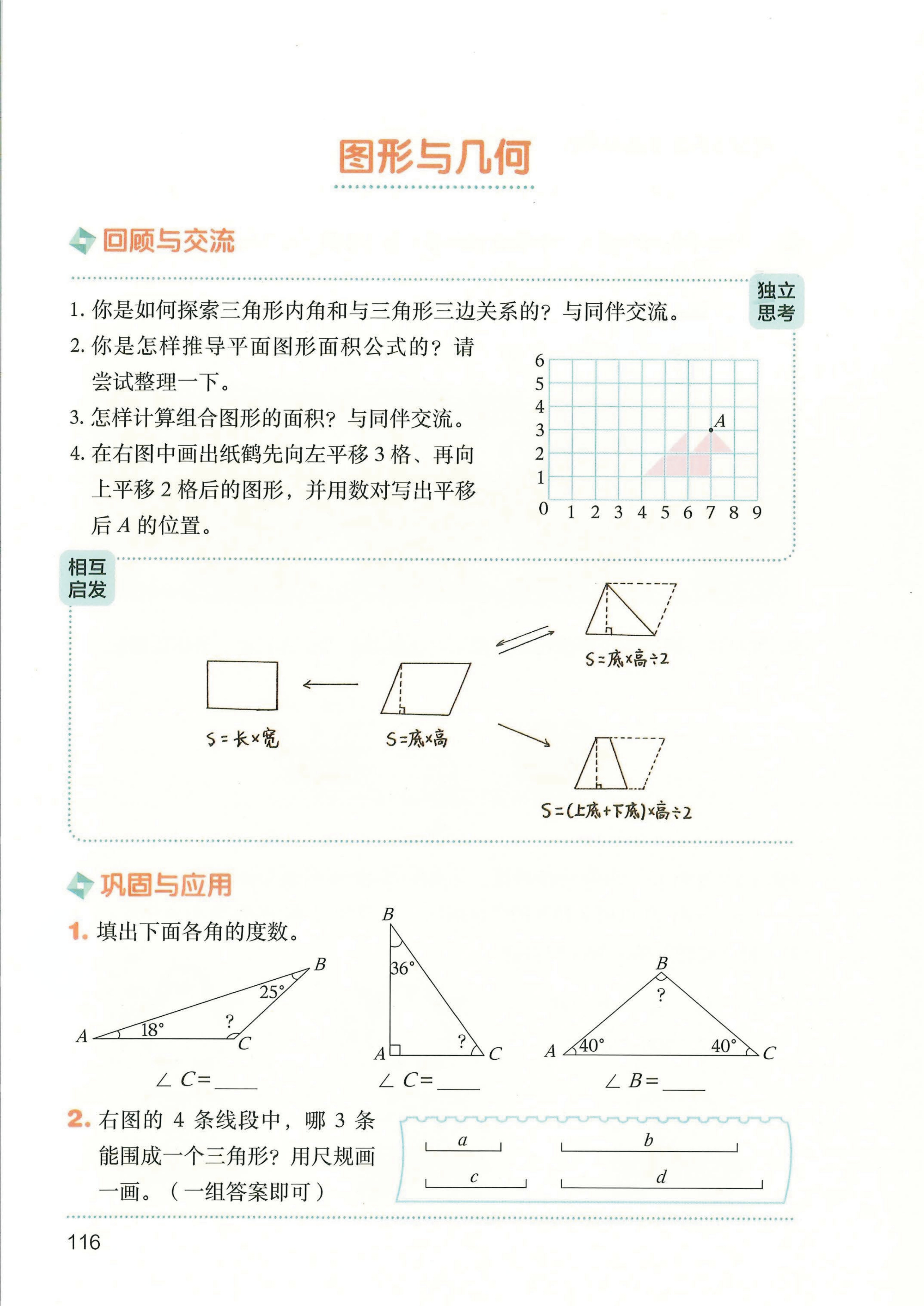 novel_534979bcb340.jpg