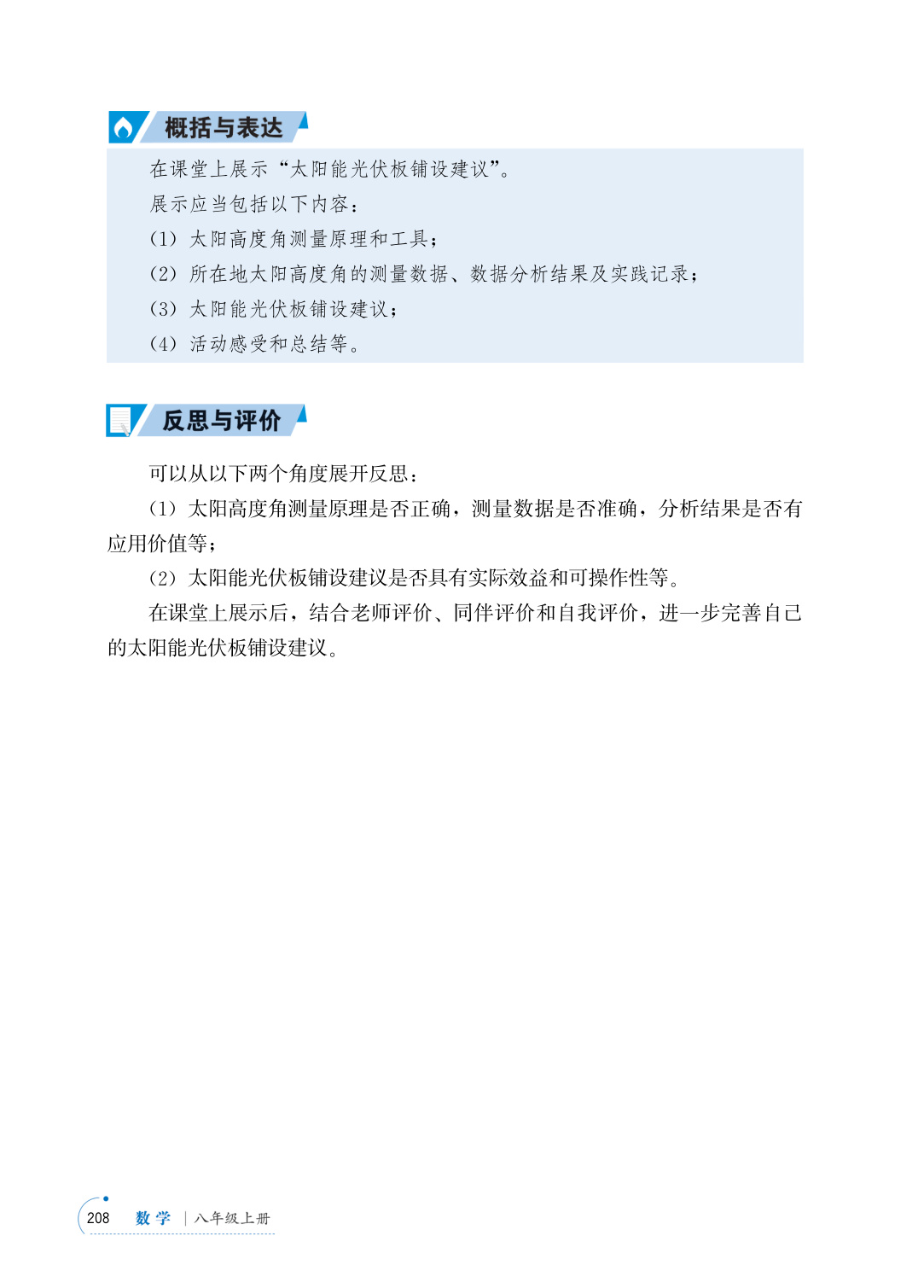 novel_7c3b97e4f40d.jpg