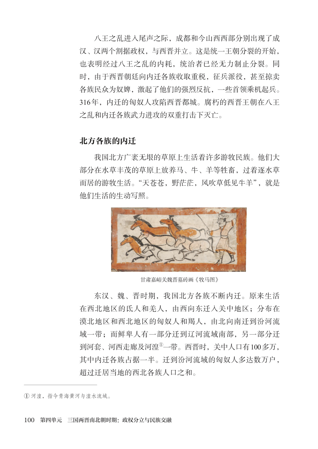 novel_86c68dedfef5.jpg