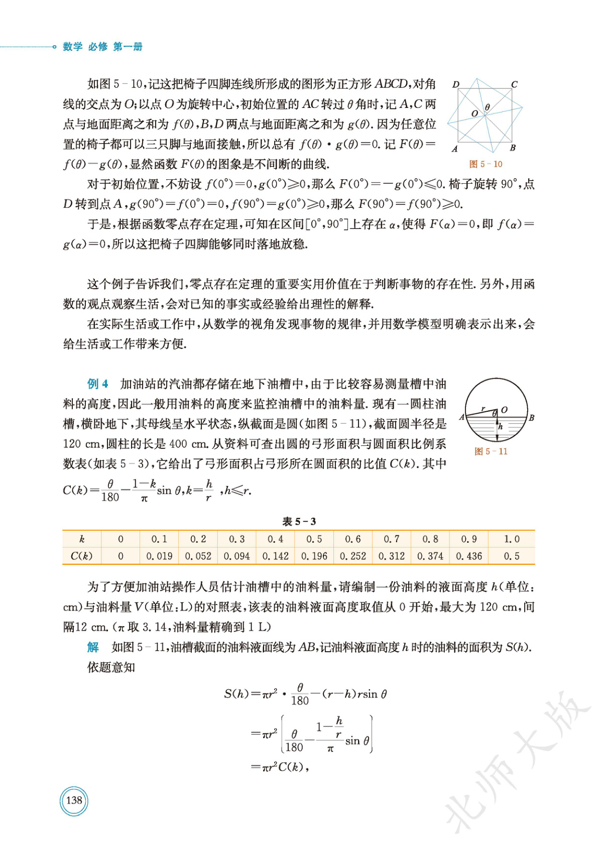 novel_2766a8e24b49.jpg