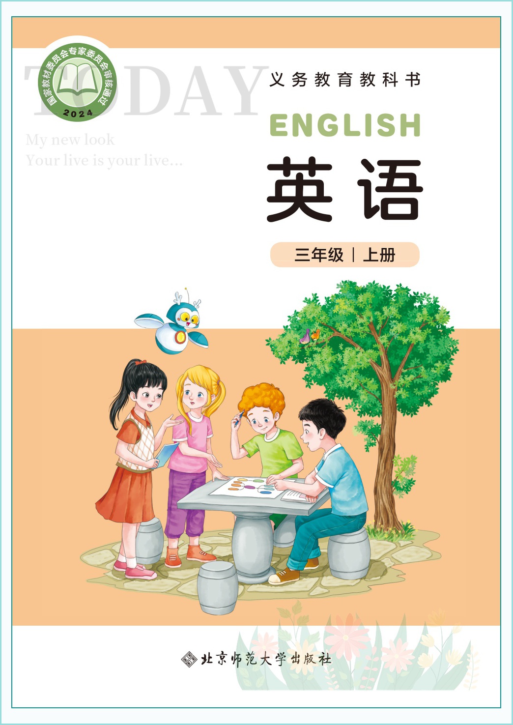 novel_7a35414eeba4.jpg