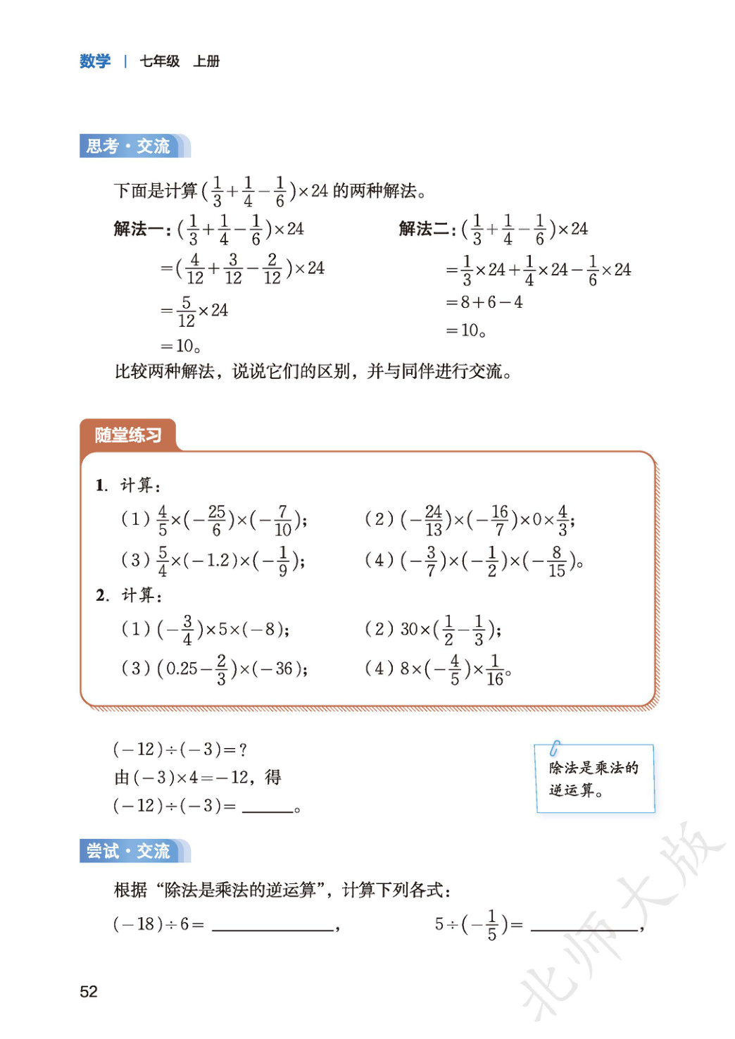 novel_c8371ec0cf10.jpg