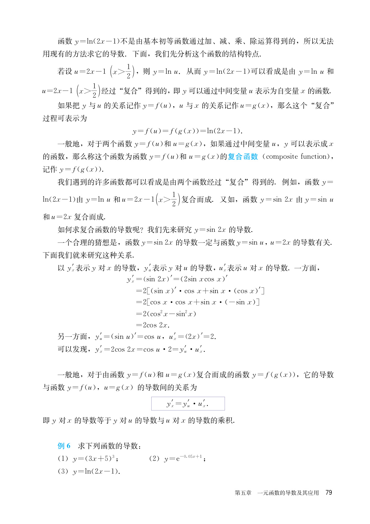 novel_97085498af43.jpg