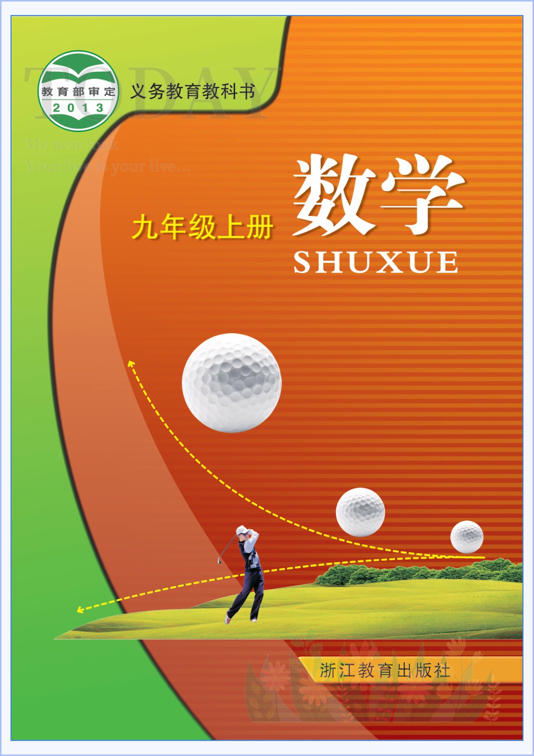 novel_ed9f11163c84.jpg