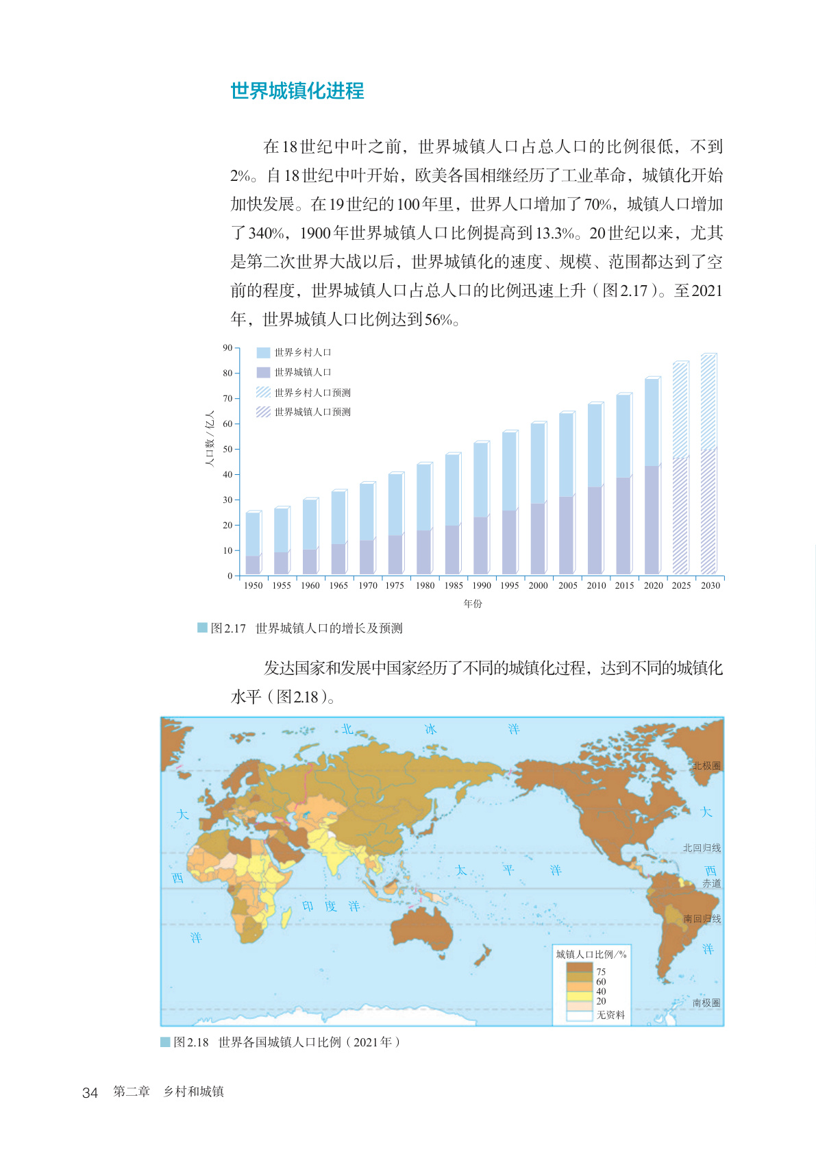 novel_9d33592275bb.jpg