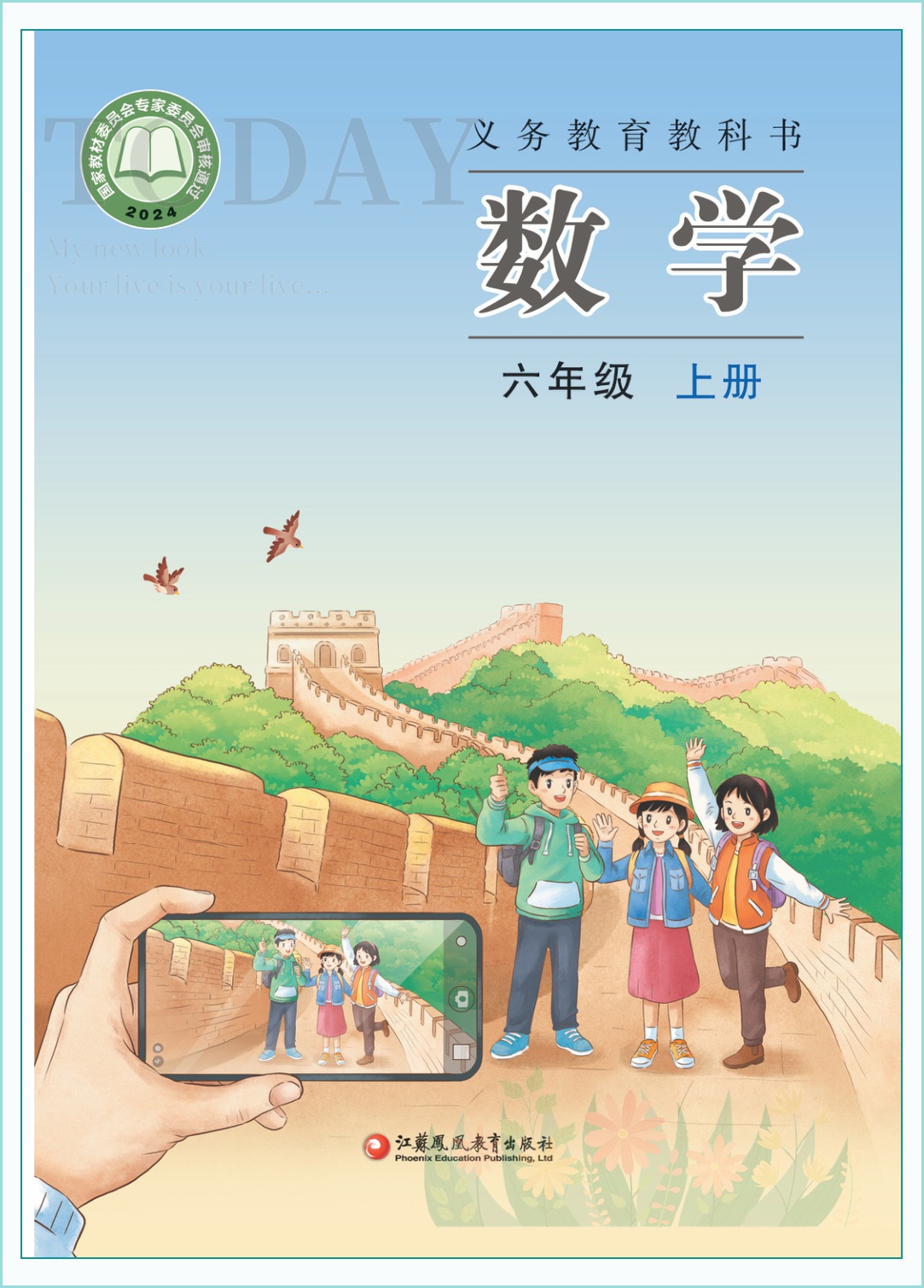 novel_2049554eb921.jpg