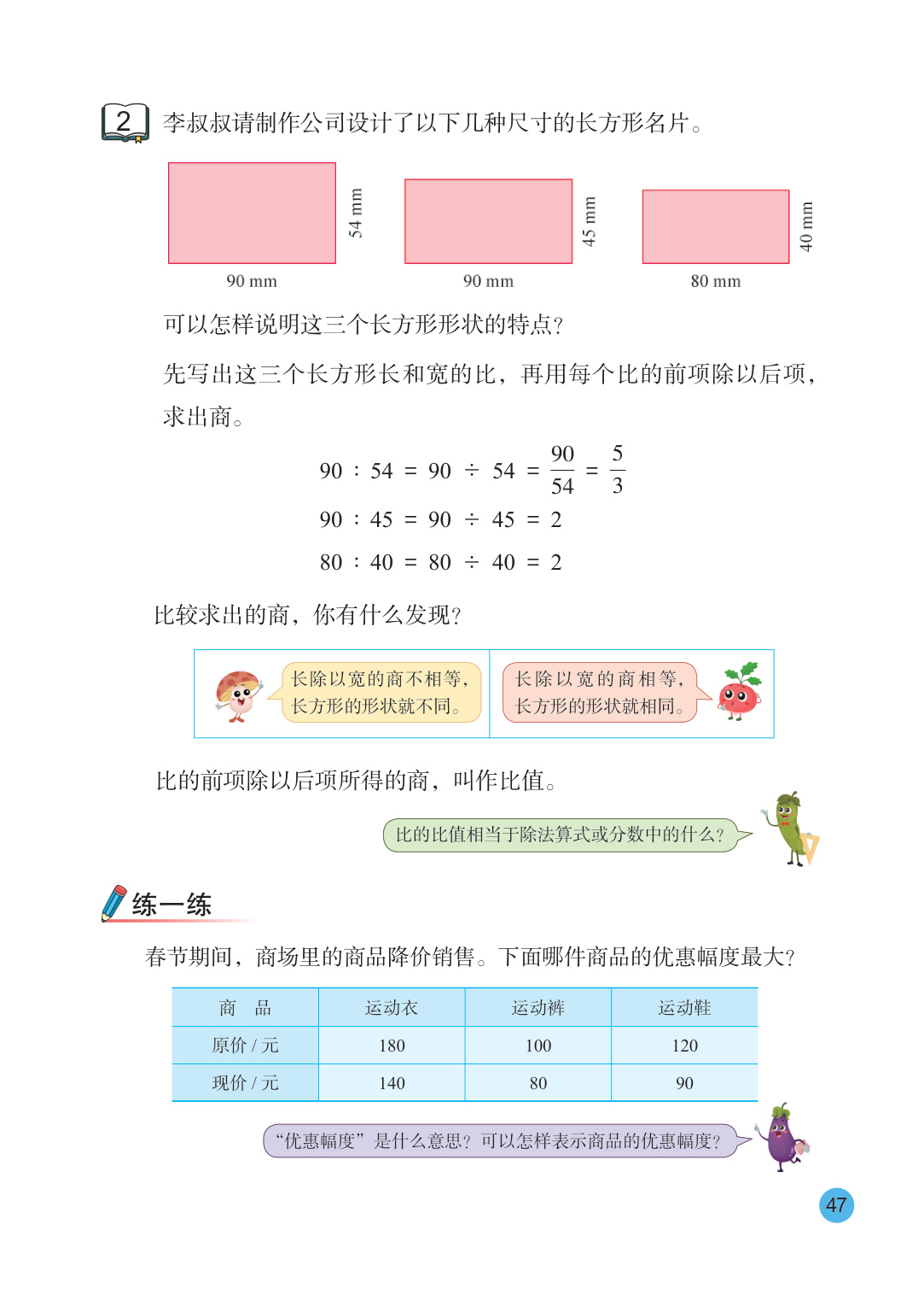novel_2a2077e3e3f7.jpg