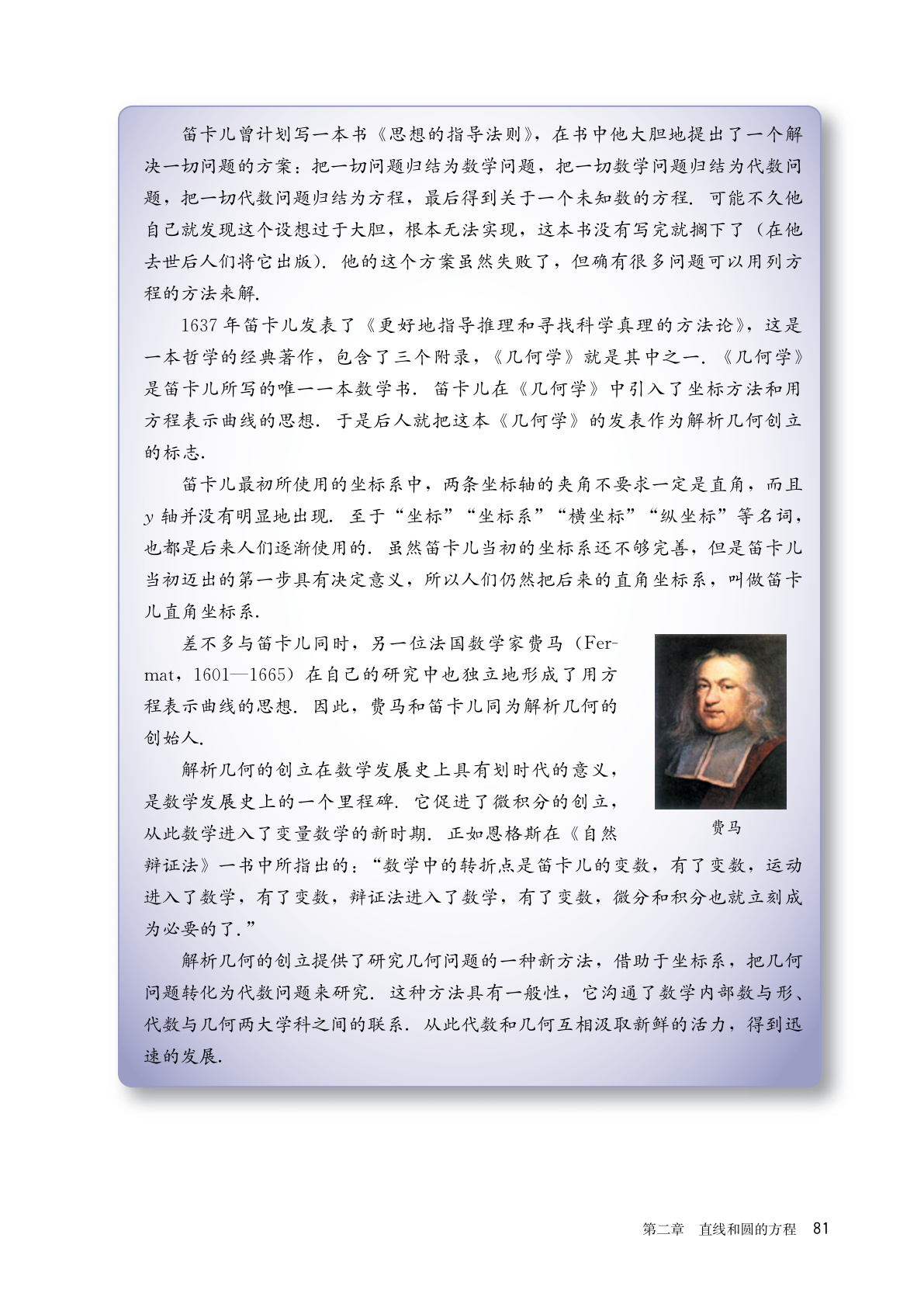 novel_5c0869be5741.jpg