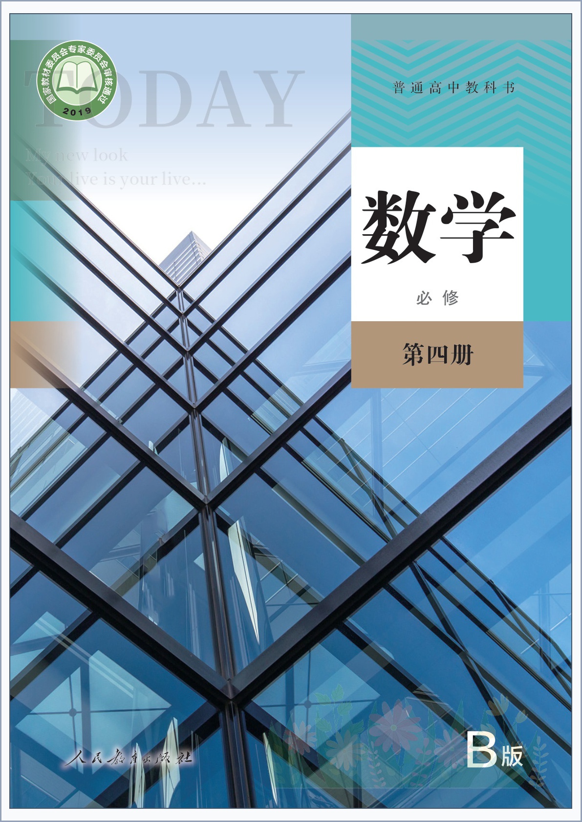 novel_9a4c3f8ff023.jpg