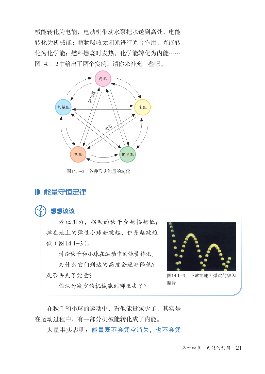 novel_e5f1a91a99a4.jpg