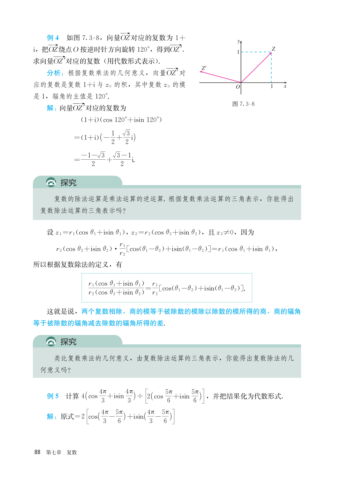 novel_44af262f0944.jpg