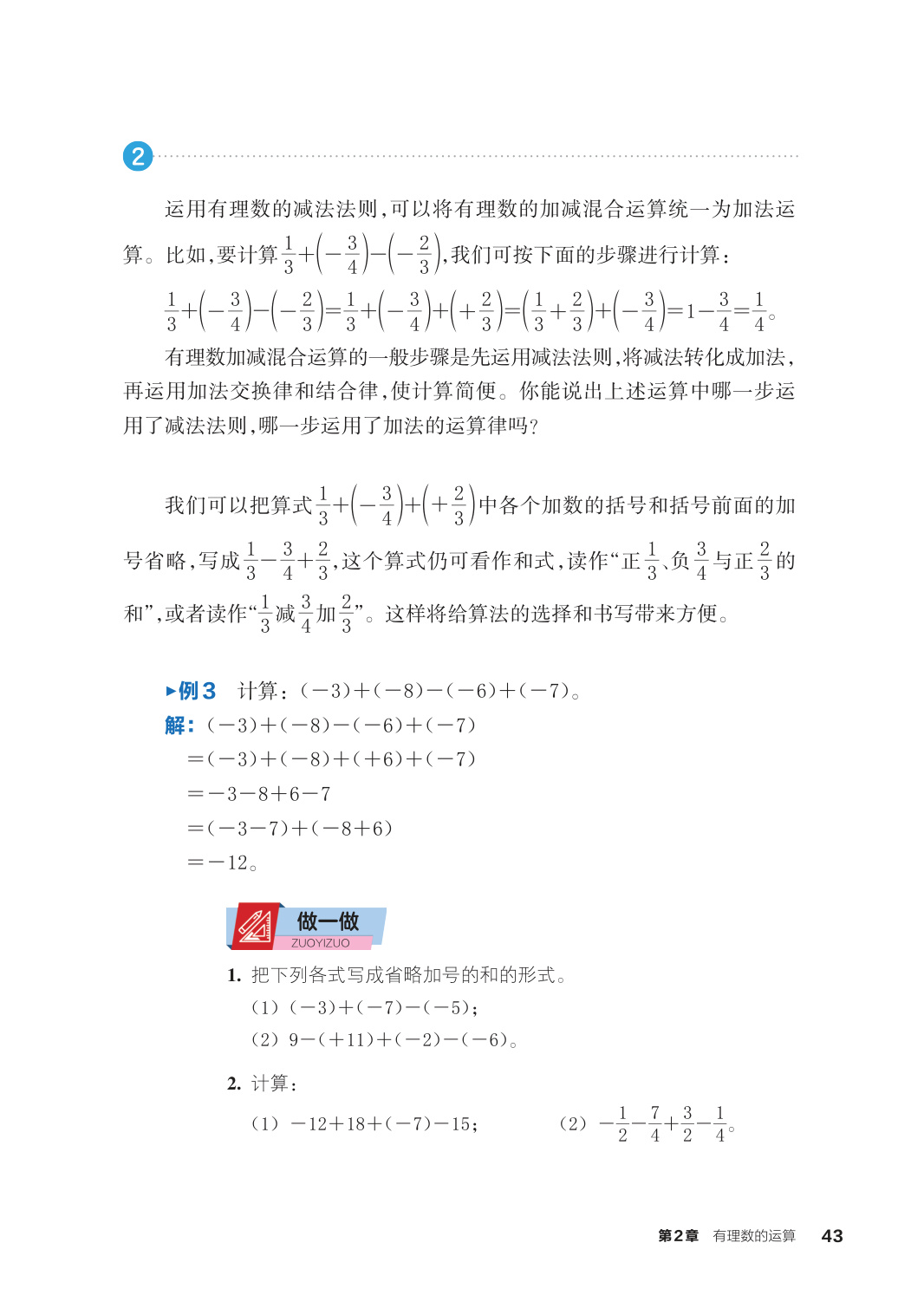 novel_9cf5d1707dc7.jpg